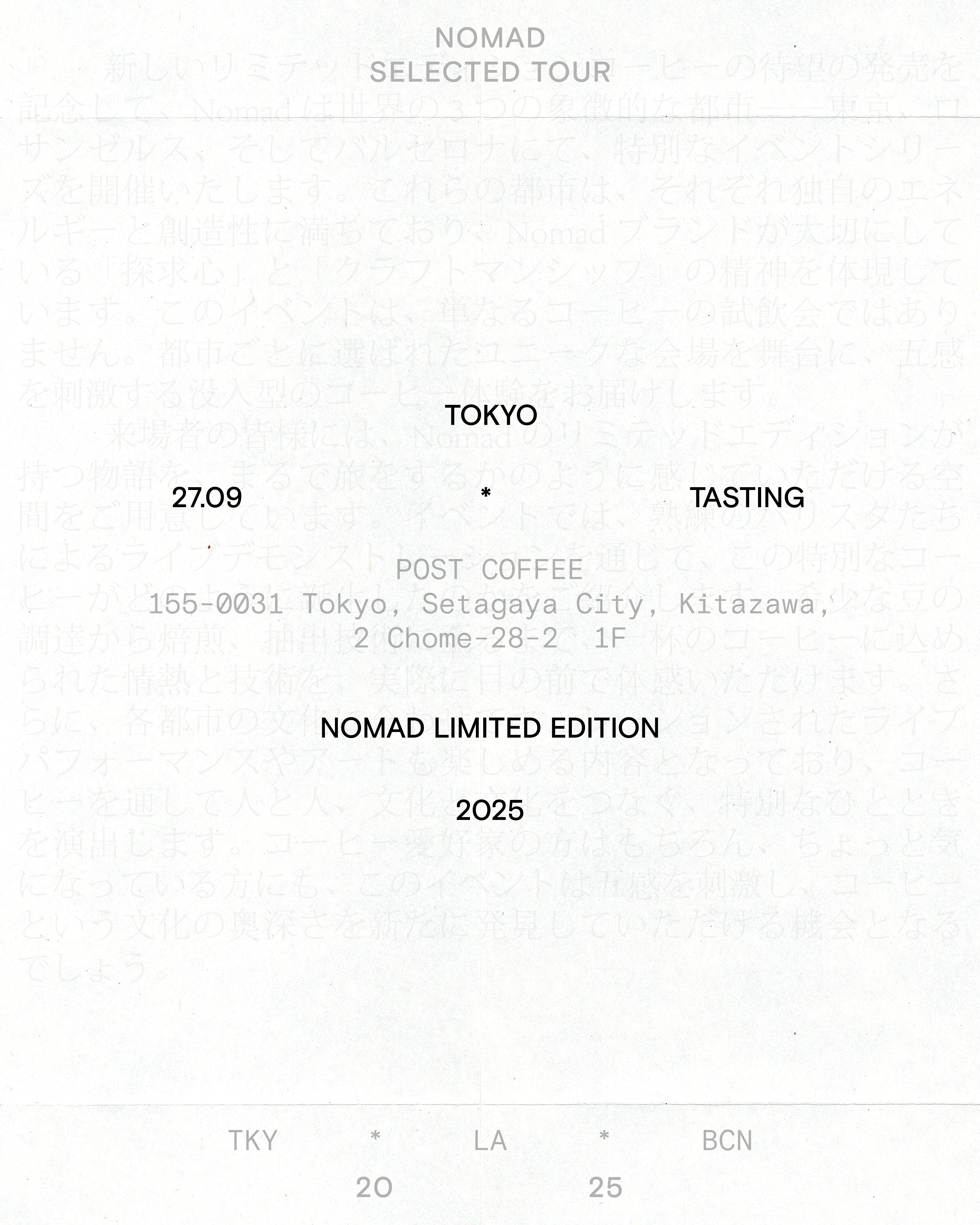 Nomad Coffee